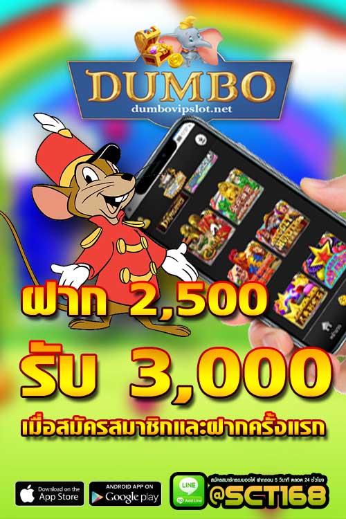 PRO dumbovipslot FREE 500